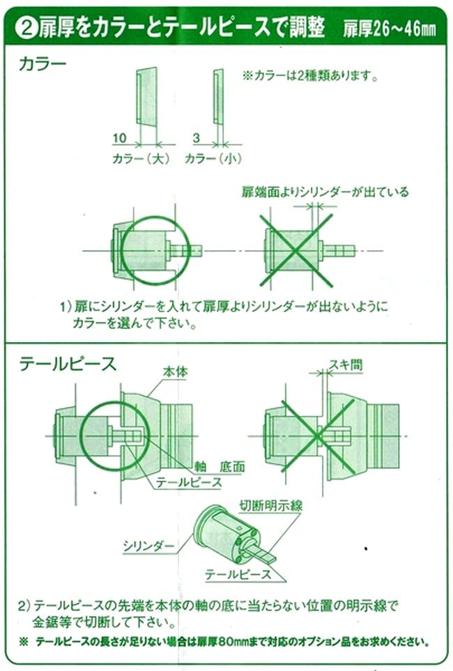 Amazon | 家研販売 KXR-ED4 安心錠 ベルウェーブキー補助錠 面付本締錠
